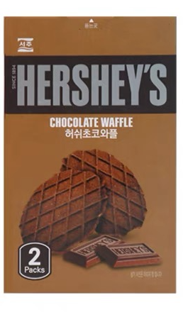 Hershey's Chocolate Waffle  Korea Import 1.94oz 8ct